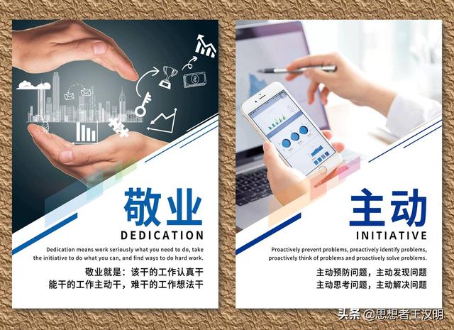 公司办公室标语大全，公司办公楼标语（公司形象和团队氛围立马提升）