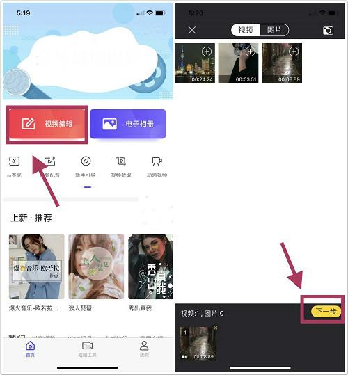 手机视频如何打上马赛克，怎么用手机给视频添加马赛克（原来方法这么简单）