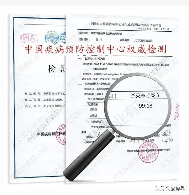 螨虫最怕的土办法，家里老人小孩老过敏