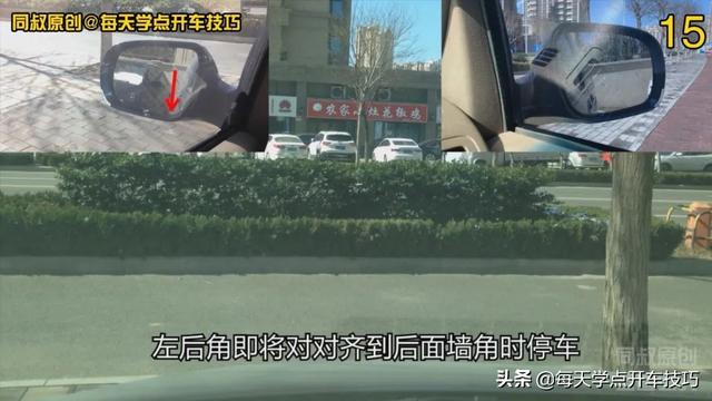 窄路倒车入库方法，垂直倒库时过道太窄入库困难