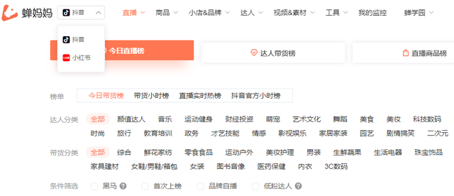 美图手机怎么录屏，美图手机录屏功能在哪里（自媒体人必备的95个视频工具）
