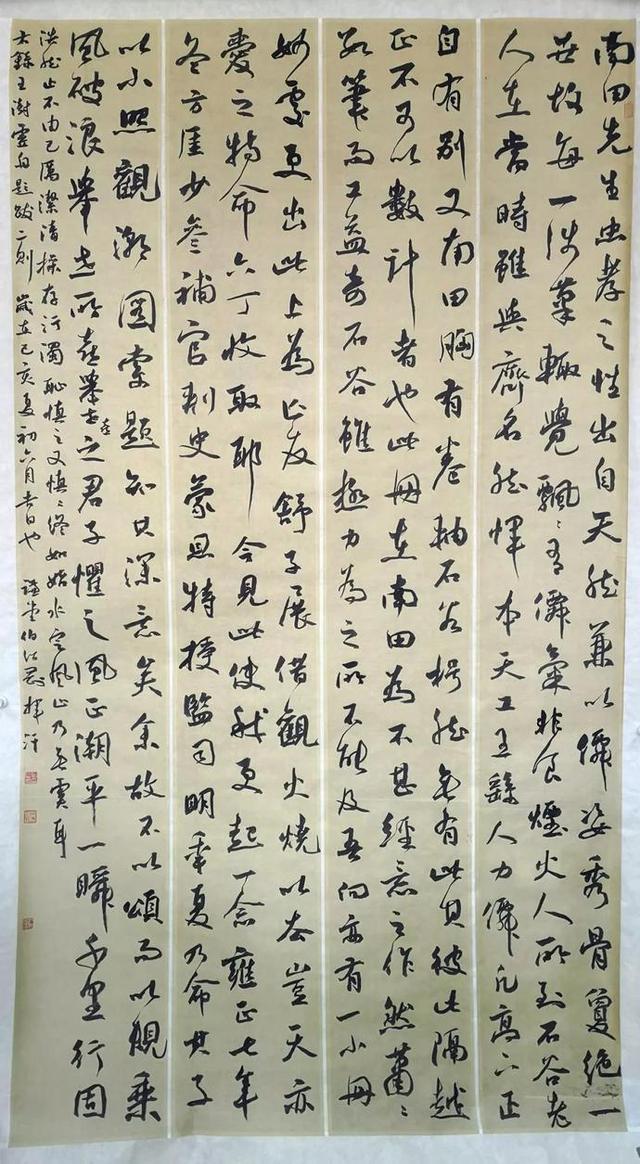 全国第十二届书法展作品欣赏，十二届全国书法展入展作品