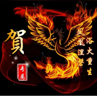 女凤凰，微信头像，女凤凰（浴火重生的微信姓氏头像送给你）