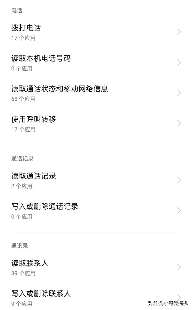 储存权限怎么开启，存储空间权限怎么开启（为什么软件获取权限无休止）
