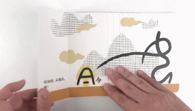 录的部首是什么，录的部首是什么偏旁（我们耗时3个月测评了7款学拼音、识字神器）