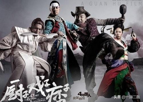 火线三兄弟剧情，火线三兄弟剧情简介（《火线三兄弟》和《厨子戏子痞子》你看了么）