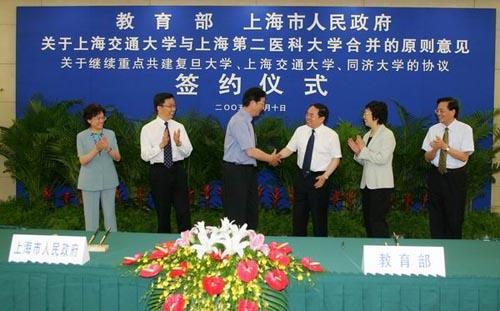 上海第一医学院，上海 医院（复旦大学＋重庆医科大学！）