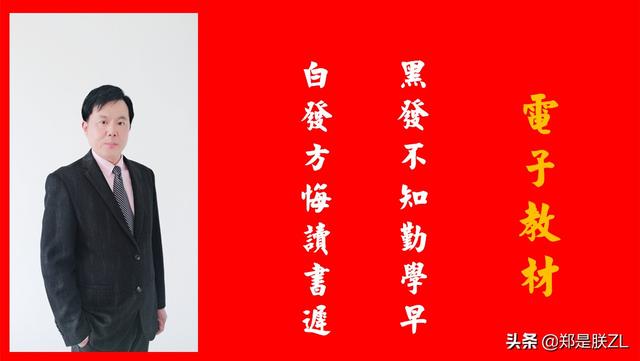 肢什么意思解释，肢字笔画笔顺（11、《送东阳马生序》宋濂-诵读+知识汇总+练习）