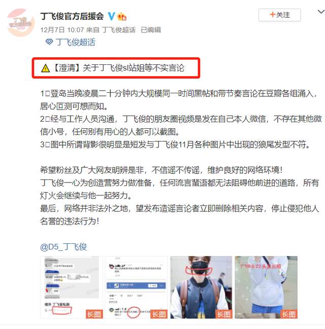 抑郁男生真人头像/别烦我了微信，抑郁男生真人头像/别烦我了，你明明不缺我（23岁男星被曝故意灌醉粉丝）