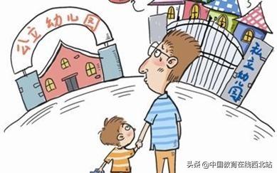 西安幼师学校（西安20所幼儿园2019年招生简章公布）