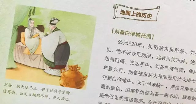 贺知章是哪个朝代的人，贺知章是哪个朝代的诗人（贺知章用一生写下的悲剧）