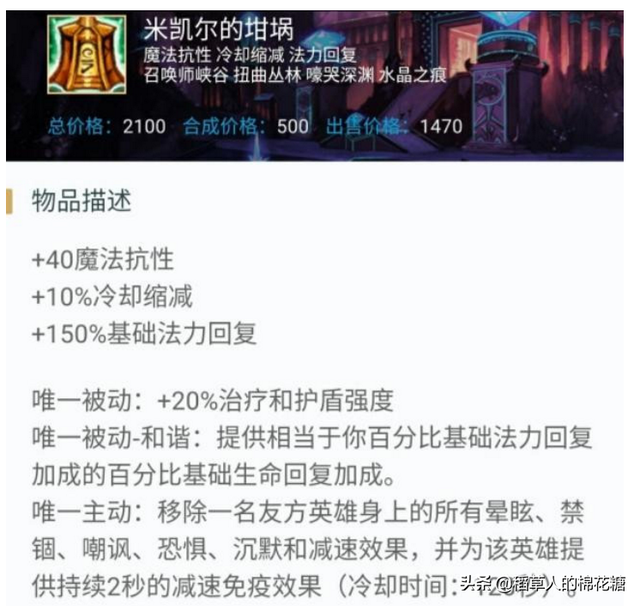 lol吸血鬼出什么装吸血厉害，lol吸血鬼出什么装备（LOL“四重吸血流套路”火了）
