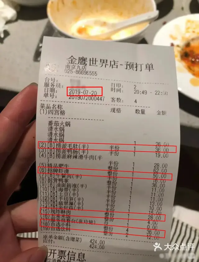 海底捞折扣券如何领取，海底捞折扣券如何领取微信（海底捞“偷偷”涨价了？​）