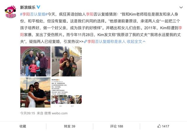 柴静专访李阳，柴静专访李阳家暴事件（最著名家暴男8年后被前妻原谅……“这哥们居然都能有老婆）