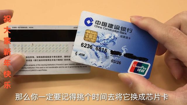 银行卡怎么取钱，冻结的银行卡怎么取钱（好多人忽略了这两步）