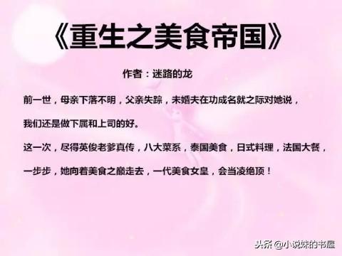 邪魅妻主 若水琉璃，女尊一对一宠文男生子（3本男女主双处文）