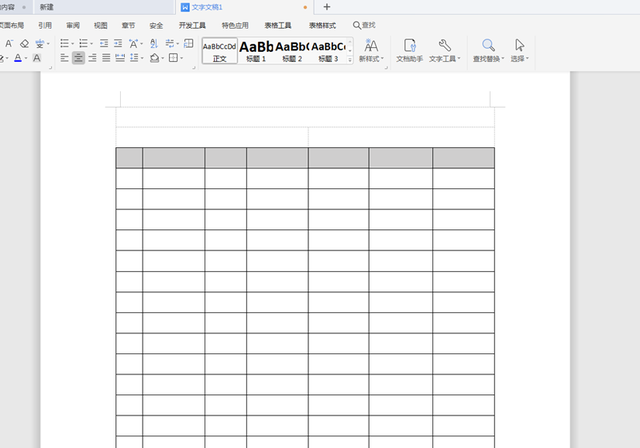 word怎么清除格式，word里怎么清除所有格式在哪（Word文字技巧—如何批量清除）