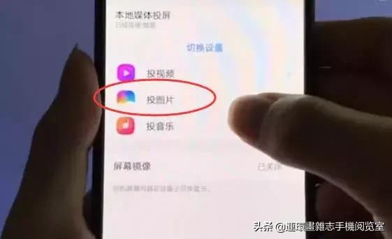 电视投屏怎么设置，电视没有投屏怎么设置（一招教你手机如何投屏到电视上）