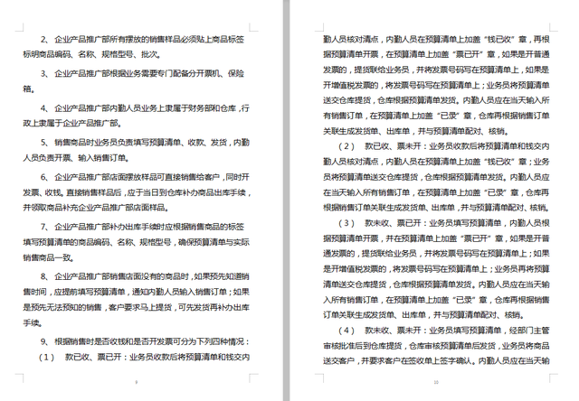 仓库管理制度，仓库管理制度及工作流程（这应该是最完整的企业仓库管理制度大全）