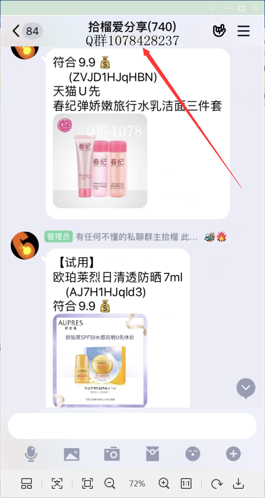 天猫u先入口在哪儿(U先试用后期需要补钱吗)