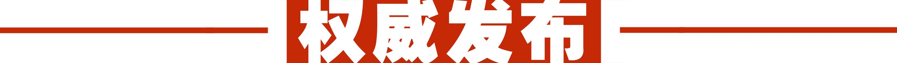 保定永辉家电维修电话 官宣！保定最全不出门买菜攻略来了！涉21家商超电商平台等