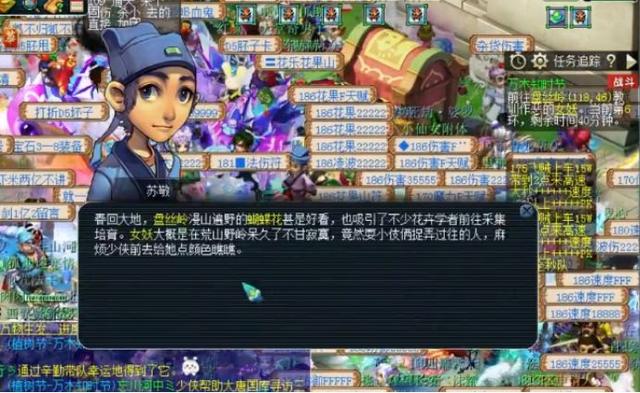 盘丝岭剧情攻略，盘丝岭剧情（2020年植树节活动来袭）