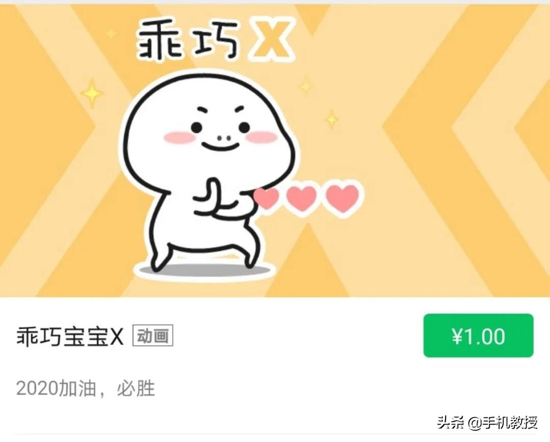 微信怎么赚钱(微信赚钱最快的方法)
