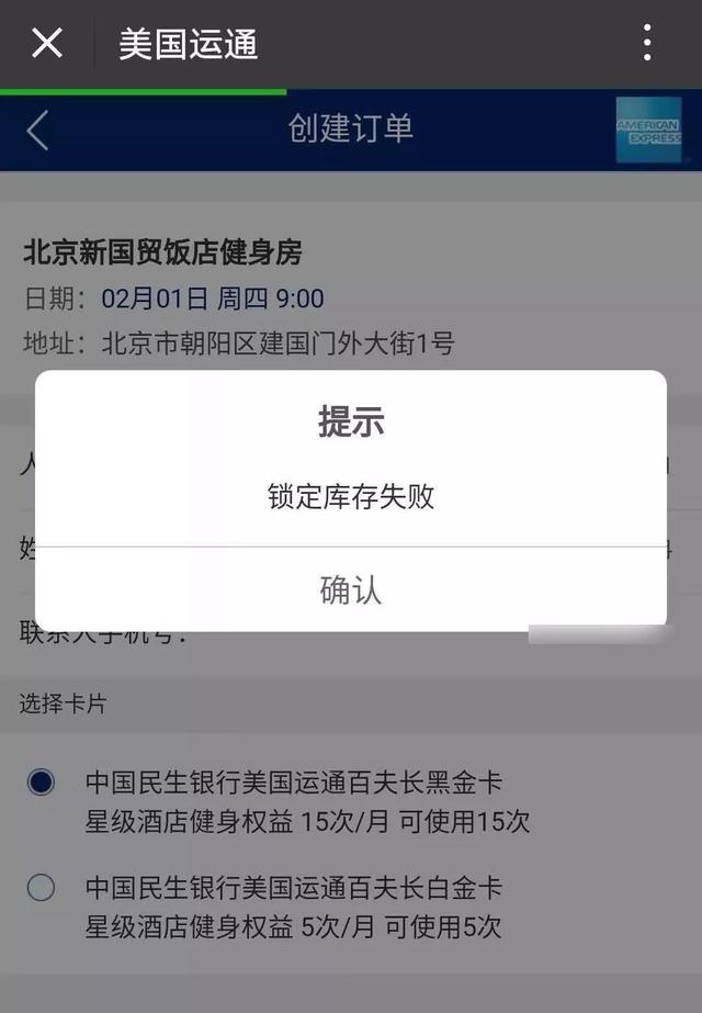 百夫长黑金卡是什么卡，百夫长黑金卡有几张（王思聪同款“百夫长黑卡”真的好用吗）