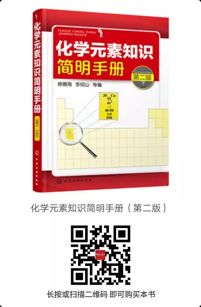 地壳含量最多的元素，地壳里面含量最多的元素（不得不说的稀土元素）