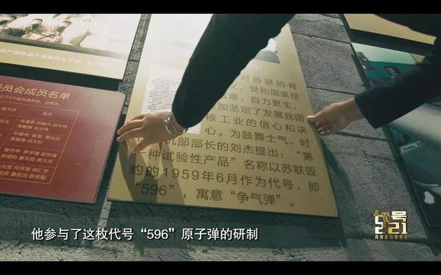 221是什么意思，车牌221是什么意思（和每一个你叫不出名字的“高远”）