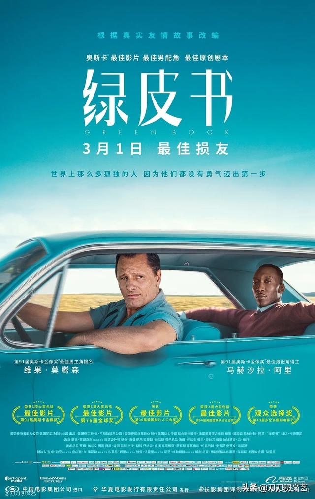 喜剧电影排行榜前十名，国语喜剧电影排行榜前十名（豆瓣排名前十的喜剧片）