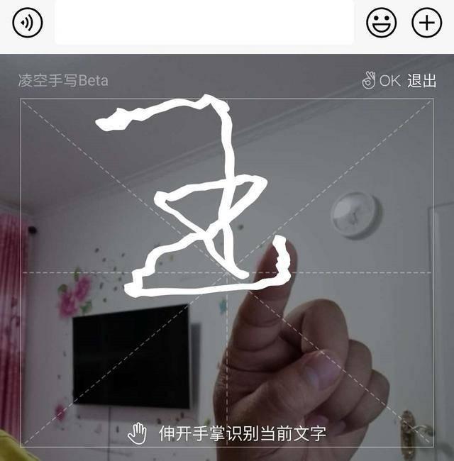 百度手写输入法，百度手机输入法怎么使用手写功能（百度输入法AI黑科技）