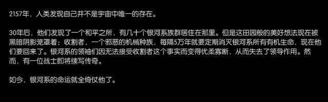 质量效应好玩吗，有什么好玩耐玩的单机游戏大作（这是系列三部曲中最受欢迎的一作）