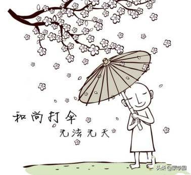 史进认师父歇后语，史进认师父歇后语下一句（180个有趣的成语歇后语）