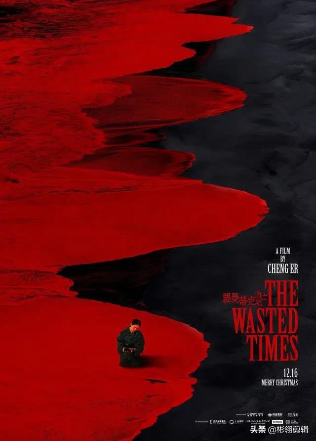 章子怡葛优袁泉上海话演的电影，葛优章子怡袁泉合拍的电影（章子怡破尺度出演）