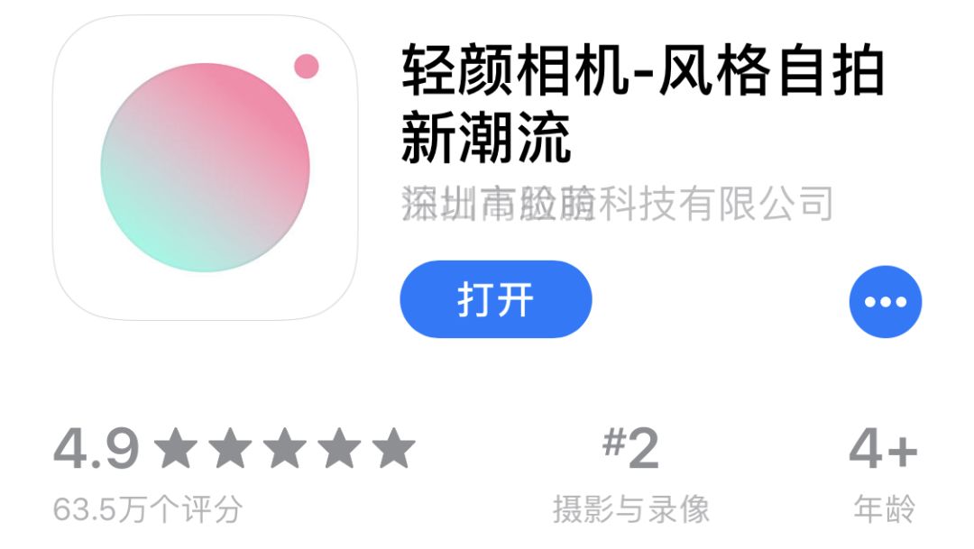 美图秀秀在线使用，怎么在线使用美图秀秀（简简单单让中年姐姐收获500赞）