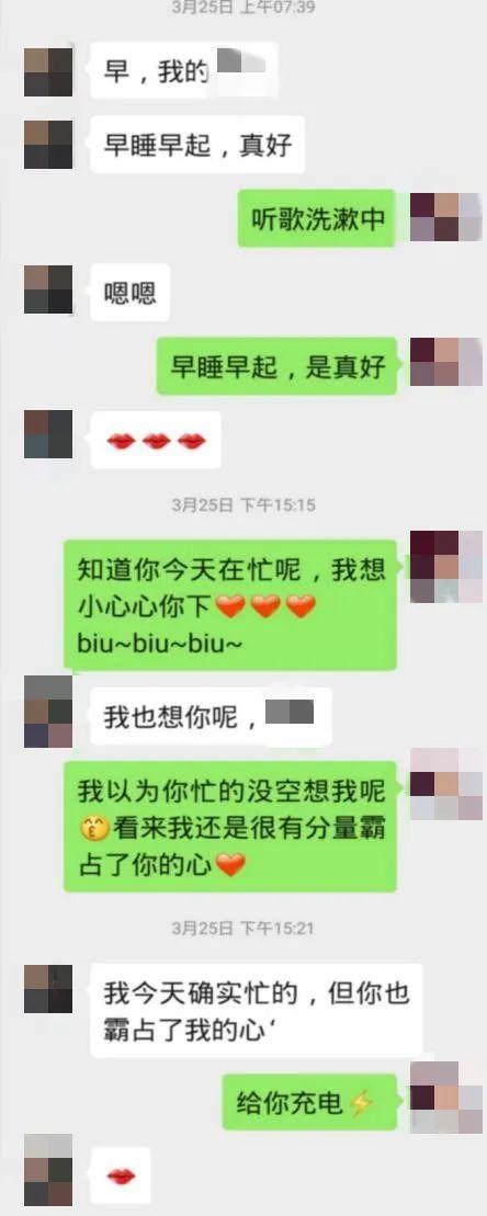 男朋友说我胸小，男生说你胸小是啥意思（我对自己开了刀”）