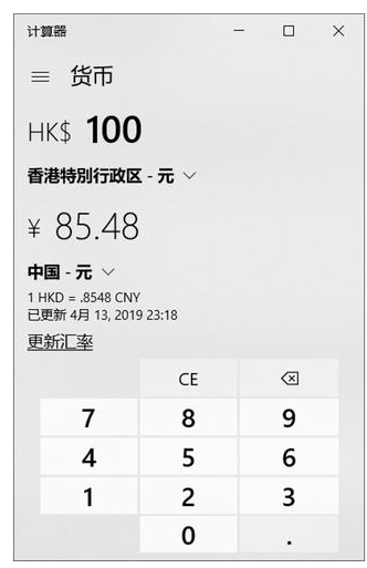 八进制转化为十进制计算器，八进制转换十进制（妙用电脑系统自带计算器）