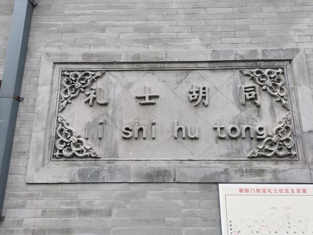 北京三友百货，北京三友百货现在还有吗（东四牌楼东的点滴回忆）