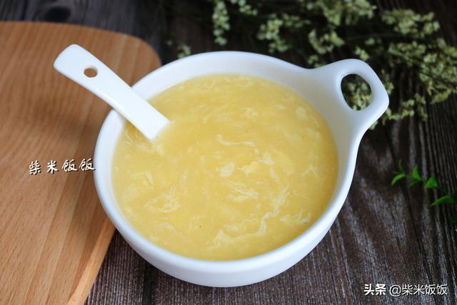 如何做鸡蛋粥可口，玉米面别总蒸着吃了