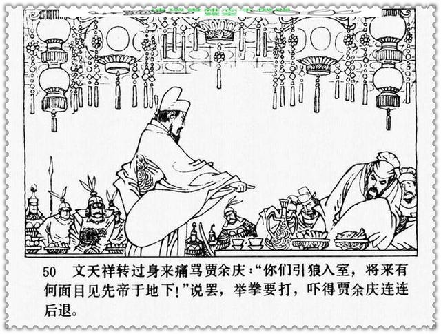 文天祥的故事，文天祥的故事简短（历史名人故事《文天祥》）