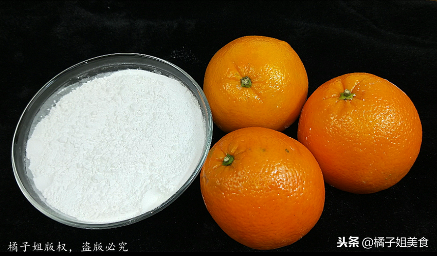 圖片[2]-【橙子糯米烙餅】做法步驟圖  軟糯香甜 一看就會-起舞食譜網