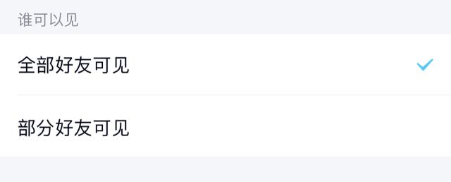 qq上怎么分享聊天记录，如何分享QQ聊天记录（这些新功能，一个比一个好用）