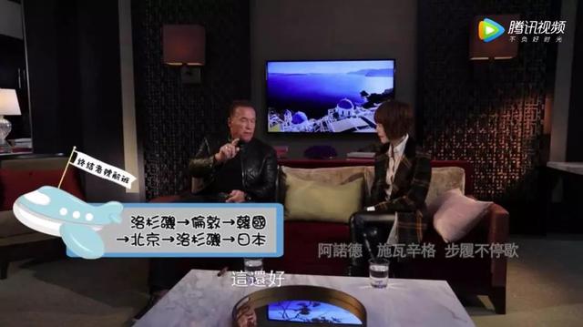 鲁豫采访阿诺施瓦辛格，一档撑了18年的综艺现在被骂上热搜
