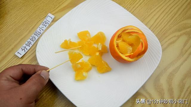 橙子怎么切方便吃，橙子如何切最方便（既干净方便还不脏手）