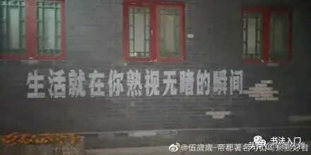 街头涂鸦文字背景图，街头字母涂鸦图片素材（最受欢迎的街头文字）