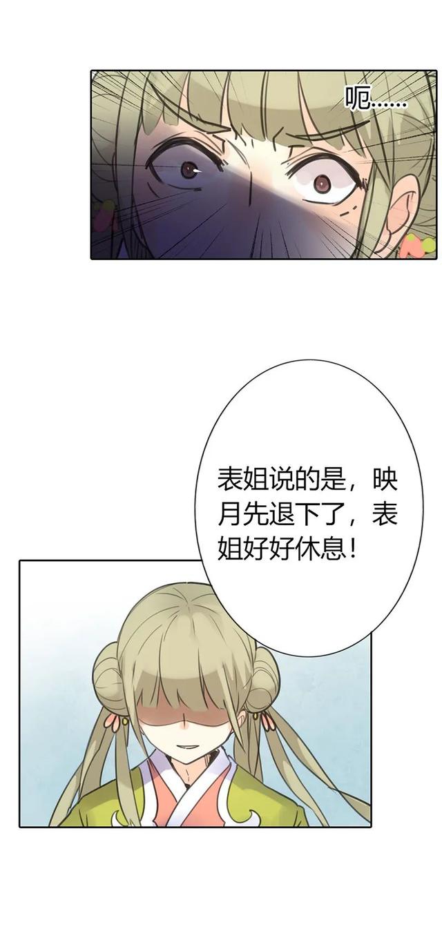 渣男幽默漫画，这渣男就送给你好了