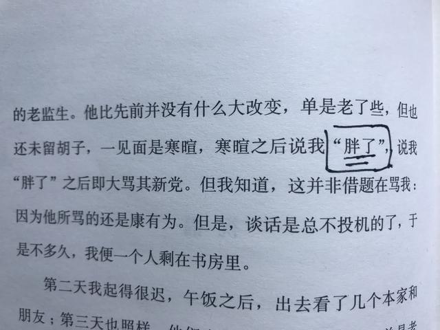 祥林嫂是怎么死的？