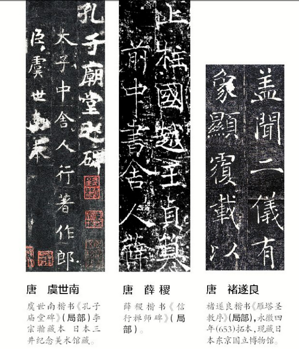 初唐四杰是哪四位，初唐四杰是哪四位拼音（唐宋八大家、扬州八怪、初唐四家等“并称”）