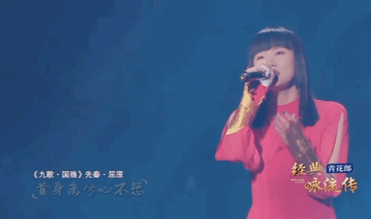 诚既勇兮又以武，终刚强兮不可凌晟是什么意思（经典咏流传丨抚慰亡灵）